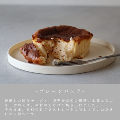 【送料無料】お試しセット バスク3種 レイヤーチーズケーキ クッキー瓶