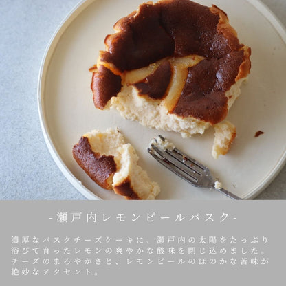 【送料無料】お試しセット バスク3種 レイヤーチーズケーキ クッキー瓶