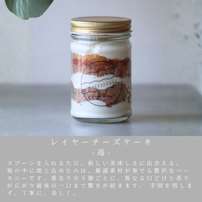 【送料無料】お試しセット バスク3種 レイヤーチーズケーキ クッキー瓶