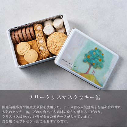メリークリスマスクッキー缶 ギフト