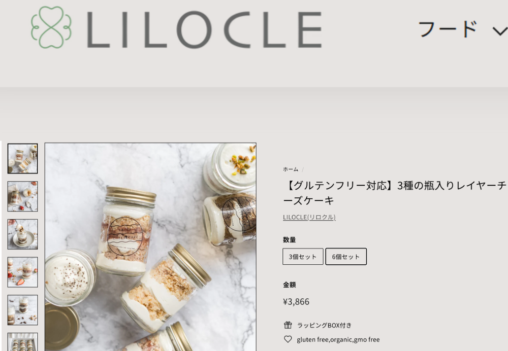 LILOCLE掲載